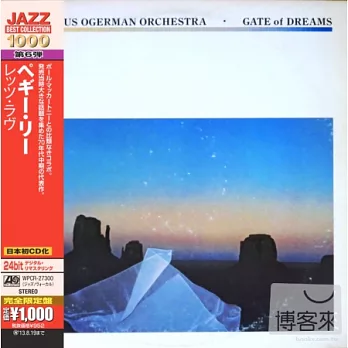 THE CLAUS OGERMAN ORCHESTRA / GATE OF DREAMS