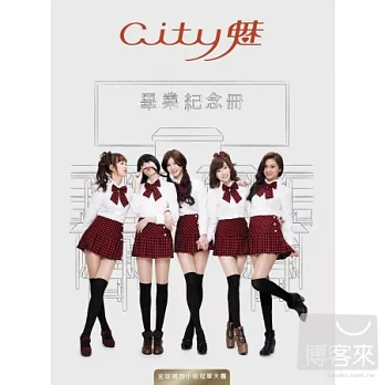 City魅 / 畢業紀念冊 (CD+DVD)