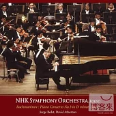 Bolet plays Rachmaninov piano concerto No.3 / Jorge Bolet