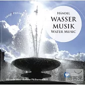 Inspiration - Handel: Wassermusik / Riccardo Muti / Berliner Philharmoniker