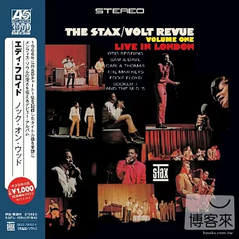 V.A. / The Stax / Volt Revue, Volume One Live In London