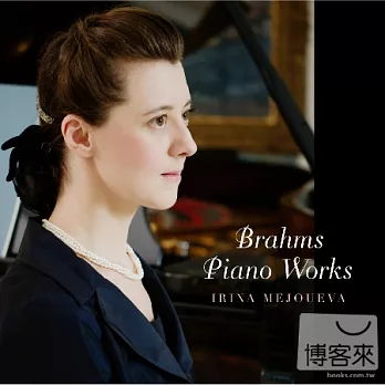 Mejoueva plays Brahms (2CD)