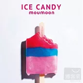 沐月 moumoon / 冰紛甜心 夏日選輯 ICE CANDY (CD+DVD)