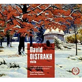 Tchaikovsky / Glazunov : David Oistrakh Violin / Kirill Kondrashin / The USSR Symphony Orchestra