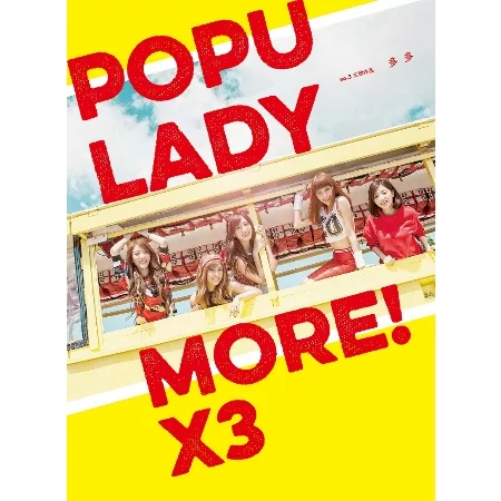 Popu Lady / More