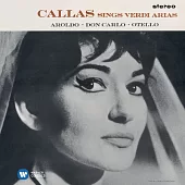 Verdi Arias II (1963 - 1964) / Maria Callas / Nicola Rescigno, Paris Conservatoire Orchestra