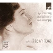 The Art of Irina Arkhipova / Irina Arkhipova / Tchaikovsky / Rachmaninov / Mussorgsky