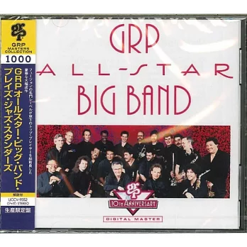 GRP All-Star Big Band / All Star Big band