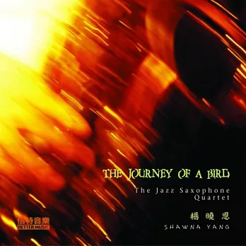 楊曉恩Shawna Yang /『THE JOURNEY OF A BIRD』 - The Jazz Saxophone Quartet