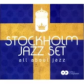 Stockholm Jazz Set / All About Jazz (2CD)
