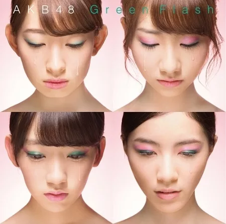 AKB48 / Green Flash〈Type-A〉(CD+DVD)
