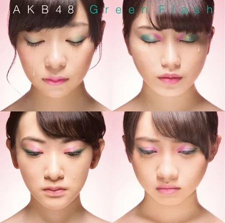 AKB48 / Green Flash〈Type-N〉(CD+DVD)