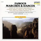V.A. / Famous Marches & Dances / Janos Sandor, etc.(著名的進行曲與舞曲 / 布達佩斯愛樂管弦樂團等)