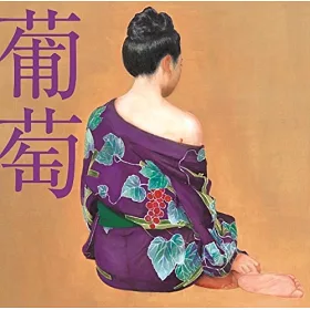 博客來 南方之星 葡萄 博客來 南方之星 葡萄