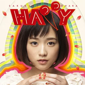 博客來 大原櫻子 Happy Cd Dvd 博客來 大原櫻子 Happy Cd Dvd