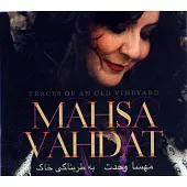 Mahsa Vahdat / Traces of an Old Vineyard