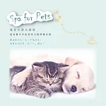 V.A. / Spa for Pets (2CD)