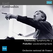 Kondrashin with Orchestre National de l’ORTF Vol.3 / Kondrashin