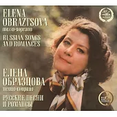 Elena Obraztsova - Russian Songs and Romances / Nikolai Nekrasov / The USSR TV and Radio Russian Folk Orchestra