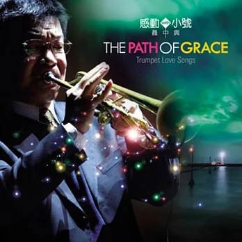 Inspiration with Trumpet (1) The Path Of Grace
