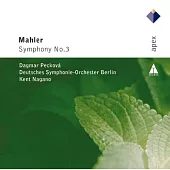 Mahler : Symphony No.3  / Kent Nagano / Deutsches Symphonie-Orchester Berlin / Dagmar Peckova (2CD)
