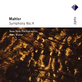 Mahler : Symphony No.9 / Kurt Masur & New York Philharmonic Orchestra