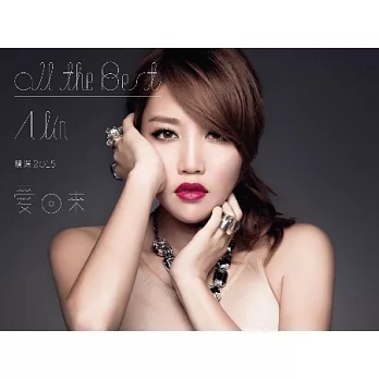 A-Lin / 愛回來 ALL THE BEST精選2015 (3CD摯愛聆聽版=2CD+首批限量Bonus Live EP)