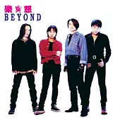 Beyond / 樂與怒 (SACD)