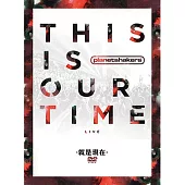 Planetshakers / This is our time