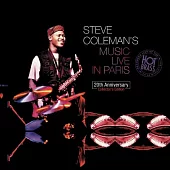 Steve Coleman / Steve Coleman’s Music Live In Paris : 20th Anniversary Collector’s Edition (4CD)