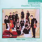 Nagaokakyo Chamber Ensemble in Kyoto․Tchaikovsky․Mozart / Julie Palloc / Yuko Mori / Nagaokakyo Chamber Ensemble