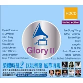 Various Artists / Glory 2 (HDCD)