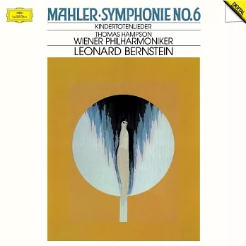 Mahler：Symphony No. 6 / Thomas Hampson (Bariton), Leonard Bernstein (Conductor), Wiener Philharmoniker (180g 2LP)