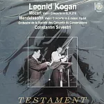 Leonid Kogan / Leonid Kogan / Constantin Silvestri  / Orchestre de la Societe des Concerts du Conservatiore LP