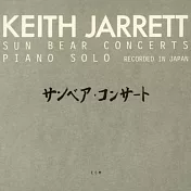 奇斯.傑瑞特：Sun Bear Concerts (6CD)(Keith Jarrett : Sun Bear Concerts (6CD))