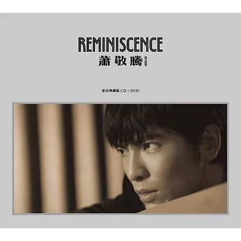 蕭敬騰 / Reminiscence 影音典藏版 (CD+DVD)
