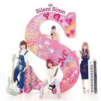 Silent Siren / S 普通盤