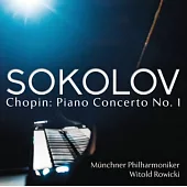 Chopin: Piano Concerto No. 1 / Grigory Sokolov (LP)