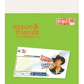 華星40 – 陳奕迅 / Eason & Friends 903拉闊音樂會
