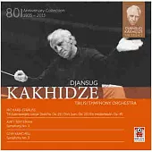 Kakhidze conducts Richard Strauss / Djansug Kakhidze (2CD)