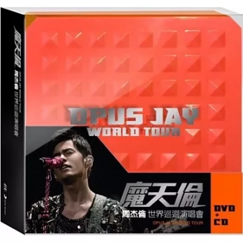 周杰倫 / 魔天倫世界巡迴演唱會(DVD+2CD)