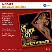 Mozart: Die Zauberflote / Dermota, Seefried, Kunz, Karajan/Wiener Philharmoniker (2CD)