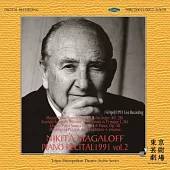 Magaloff the last Recital Vol.2 (2CD)