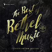 The Best of Bethel Music 金選中文專輯1 (CD)