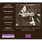 魯賓斯坦1948年在巴黎的音樂會實況 / 魯賓斯坦 (CD)