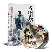 【古原爭霸原聲帶】霹靂英雄音樂精選60(2CD)