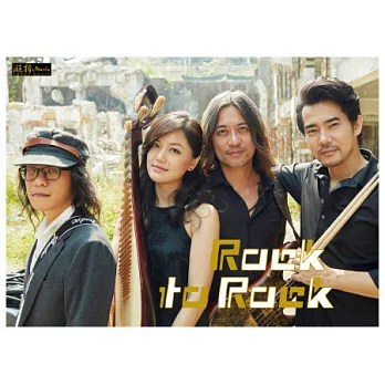 漩指 Rock to Rock / 漩指 Rock to Rock (CD)