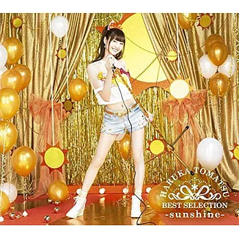 戶松遙 / BEST SELECTION –sunshine– (CD+DVD進口盤)