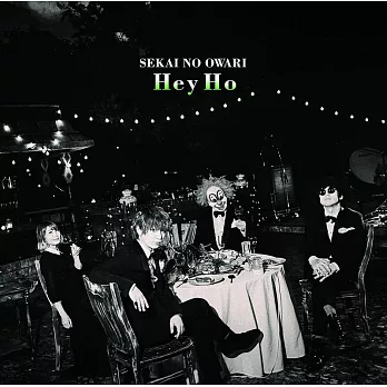 世界末日 / Hey Ho (2CD初回盤B)
