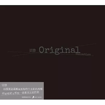 張懸 / Original (4CD)